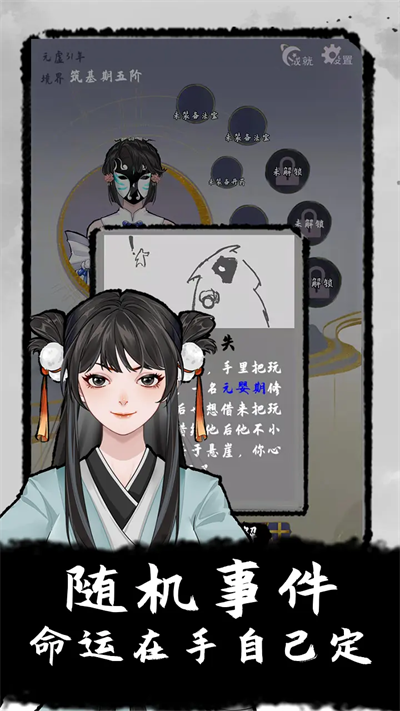 太公传承[图3]