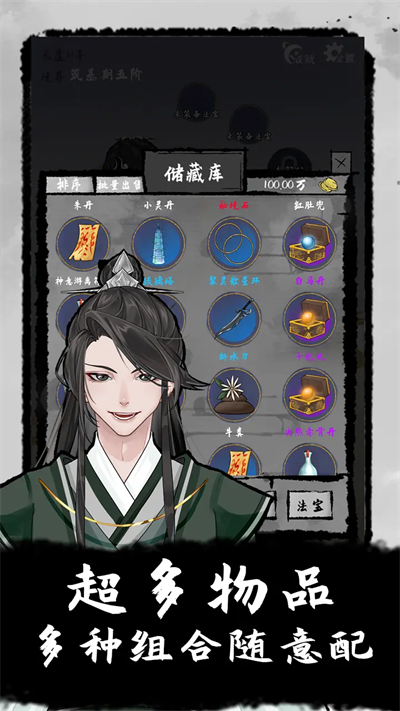 太公传承[图1]