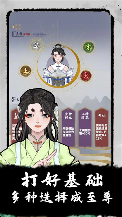 太公传承[图4]