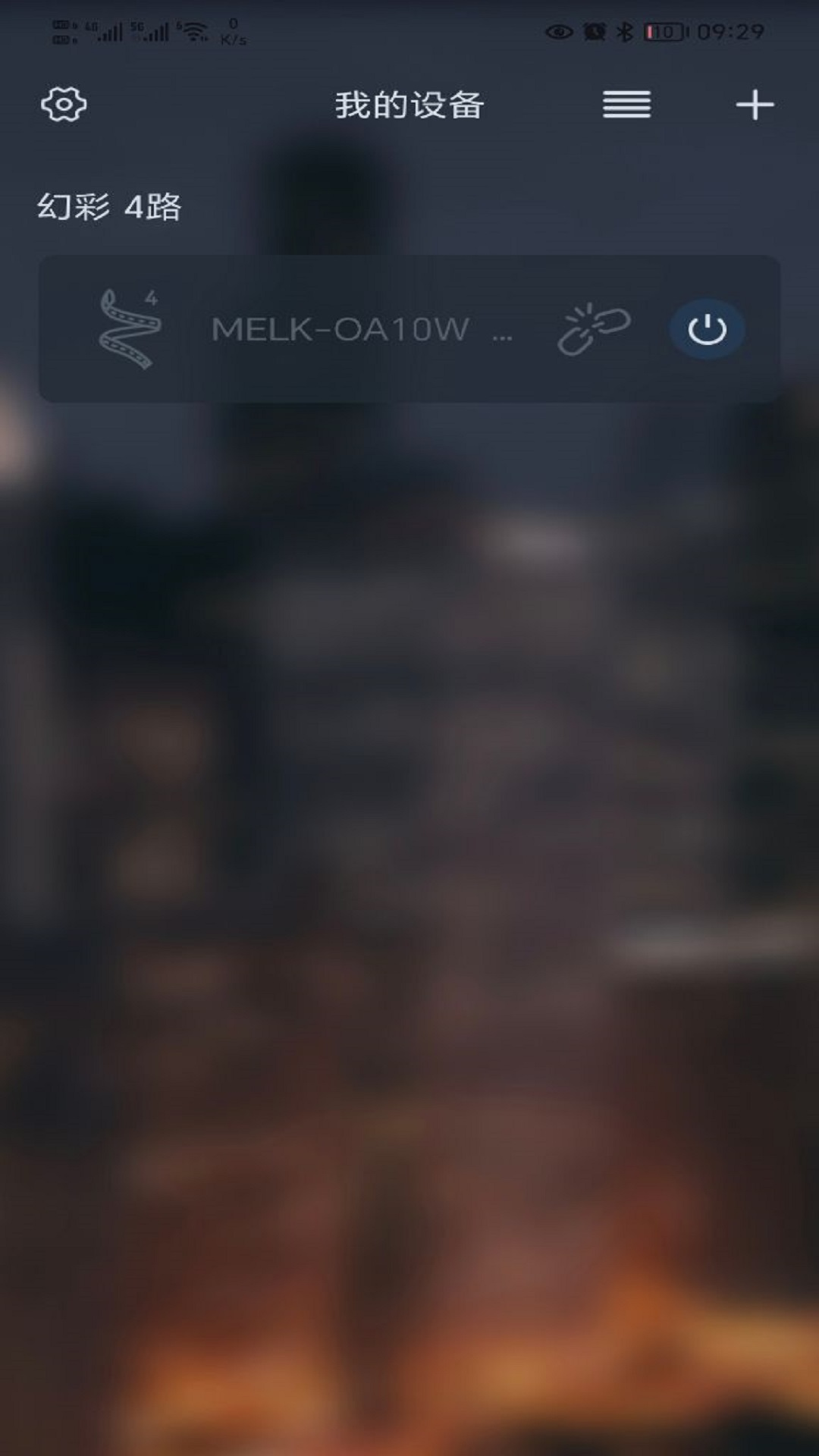 宝莲灯pro[图4]