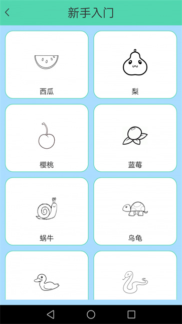 迷你涂鸦世界[图3]