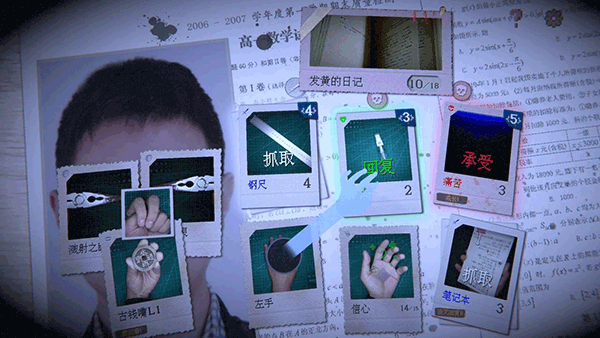万手一体[图2]