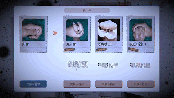 万手一体[图1]