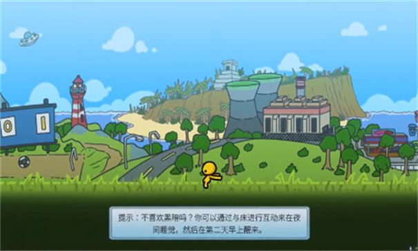 晃晃人生[图1]