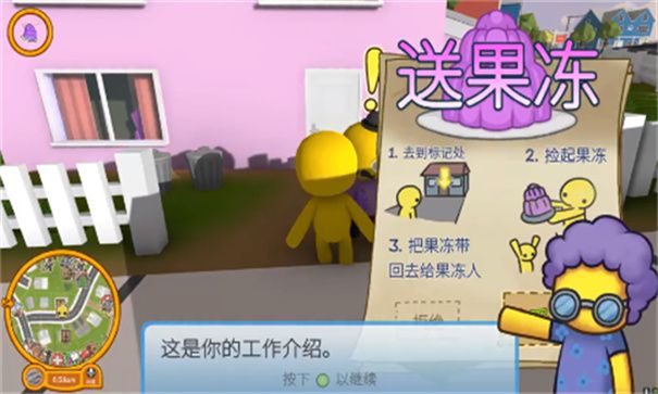 晃晃人生[图3]