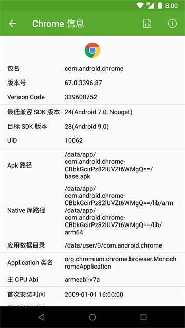 开发助手专业版[图3]