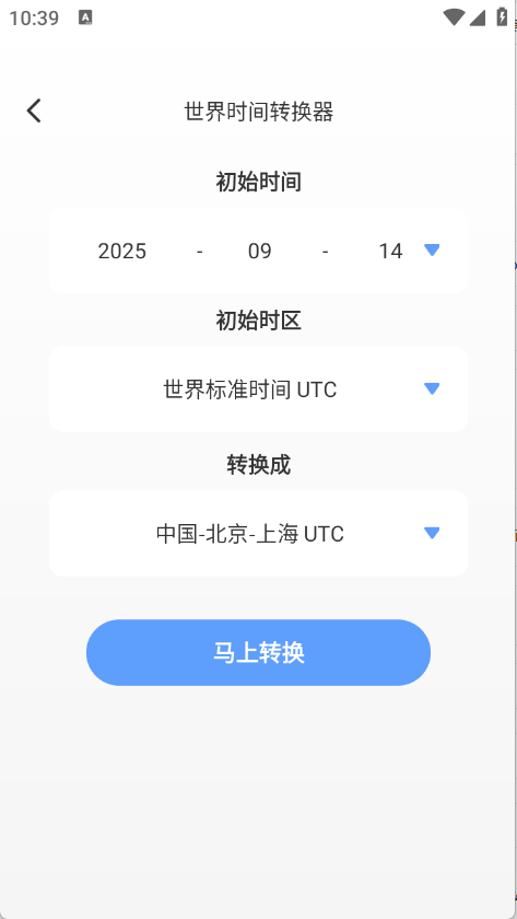 轻享工具宝箱[图1]