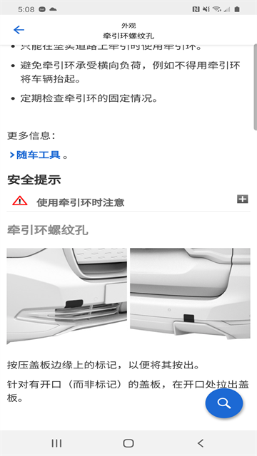 BMW驾驶指南[图2]