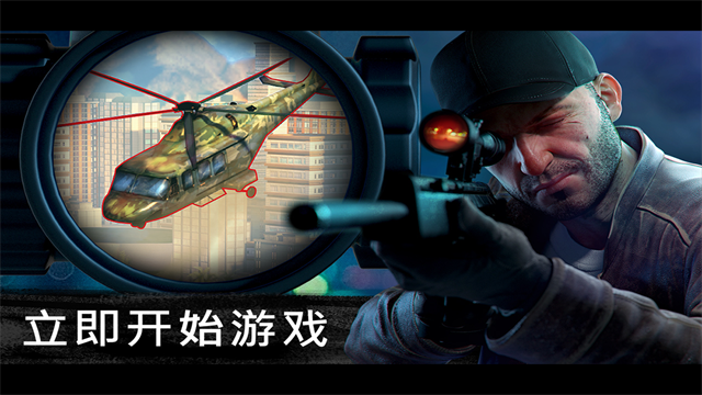 狙击行动代号猎鹰[图3]