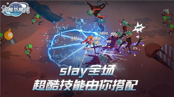 浣熊不高兴[图3]