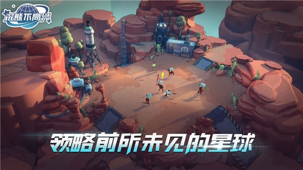 浣熊不高兴[图1]