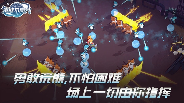 浣熊不高兴[图2]