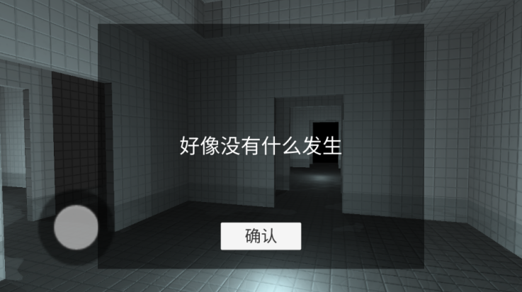 梦核模拟器[图2]