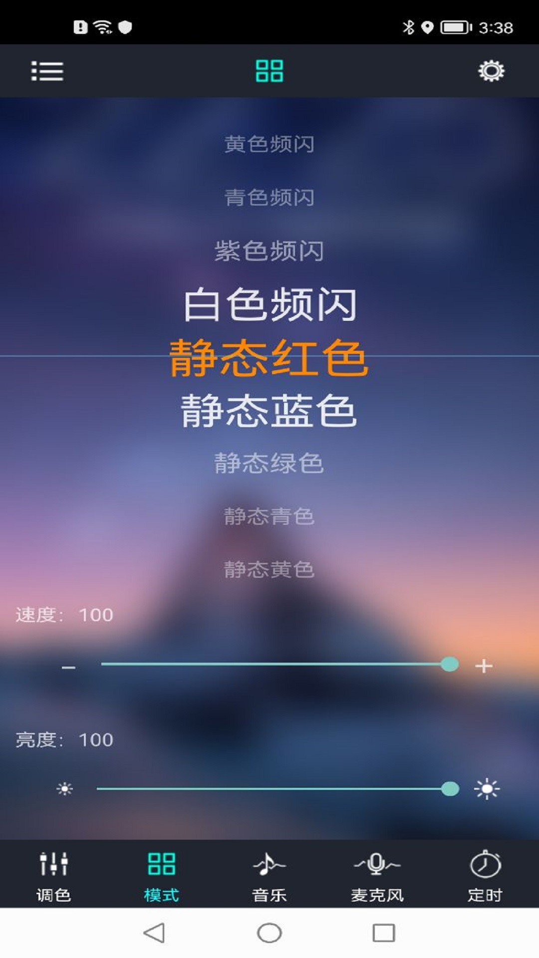 宝莲灯[图2]