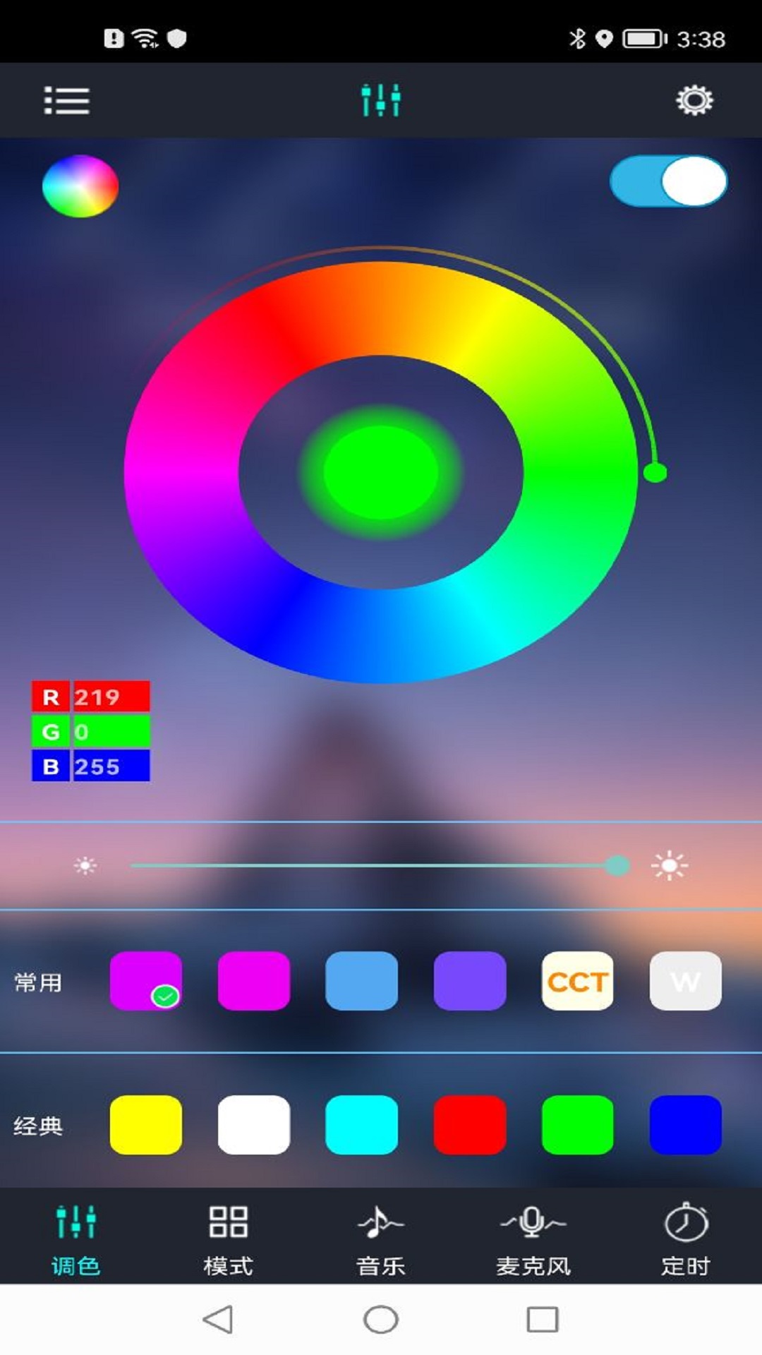 宝莲灯[图3]