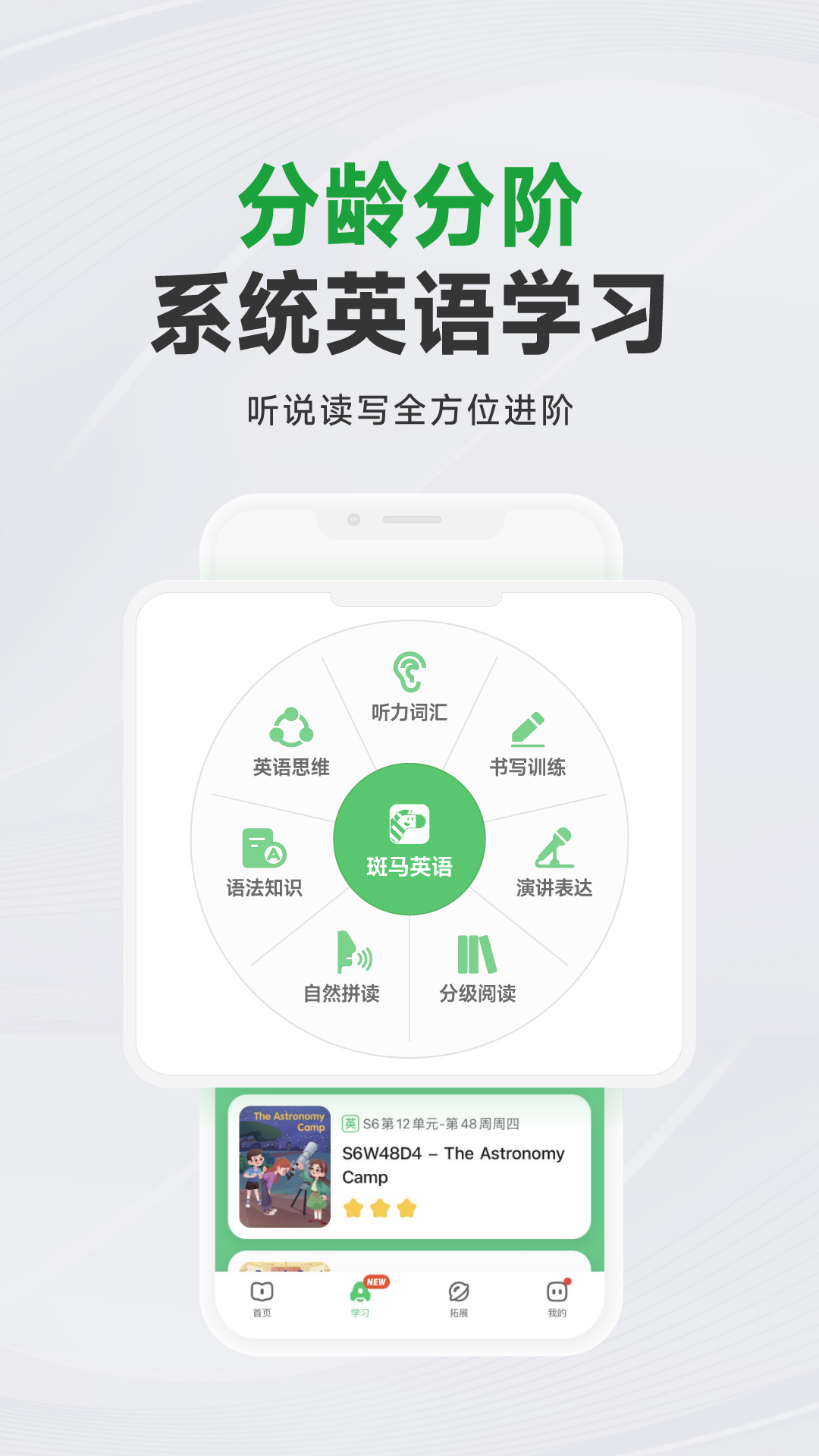 斑马AI学[图4]