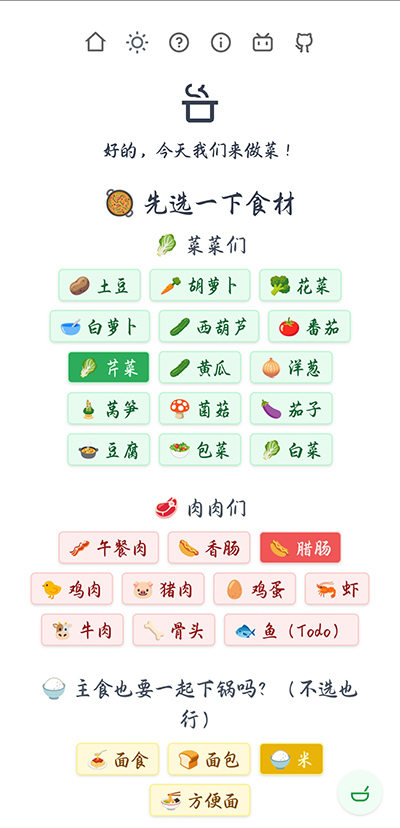 隔离食用手册[图2]