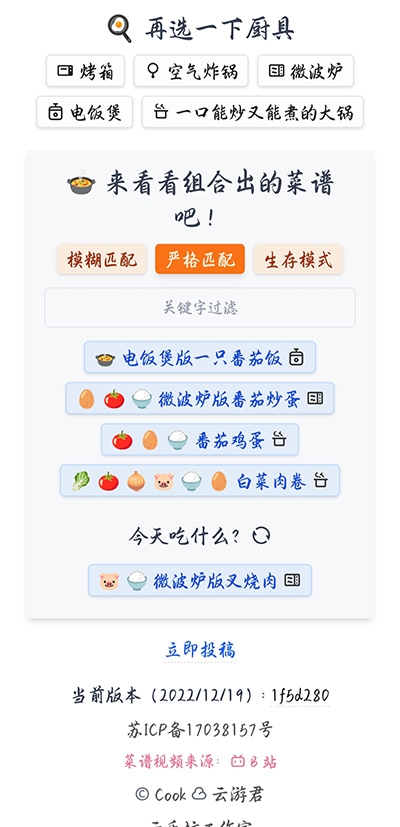 隔离食用手册[图3]