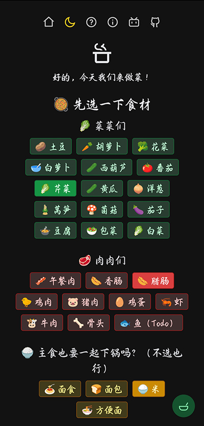 隔离食用手册[图1]
