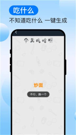 速译扫识助手[图2]