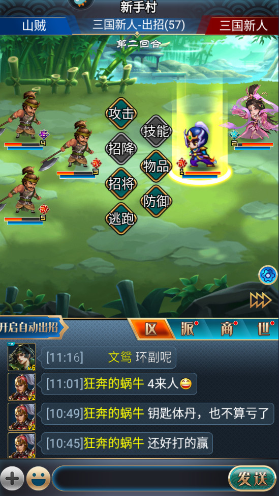 汉风幻想三国OL[图1]