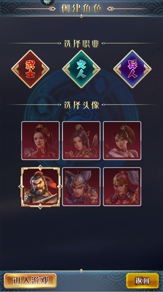 汉风幻想三国OL[图3]