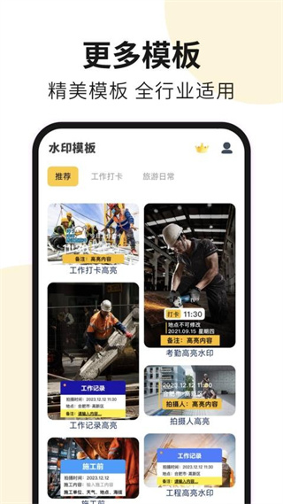 今日免费相机[图1]