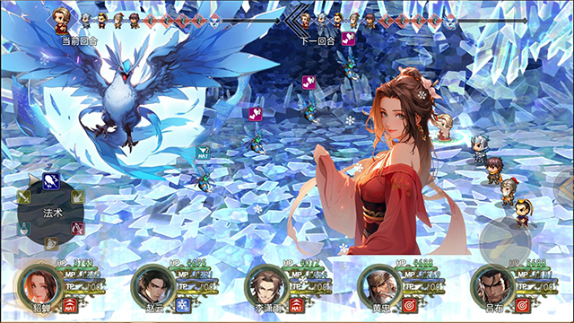 三国真龙传[图3]