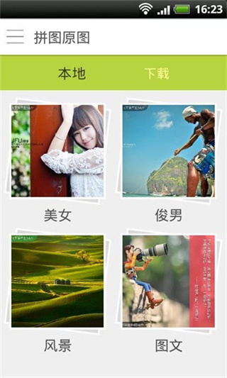 早睡早起[图1]