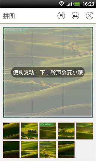 早睡早起[图2]