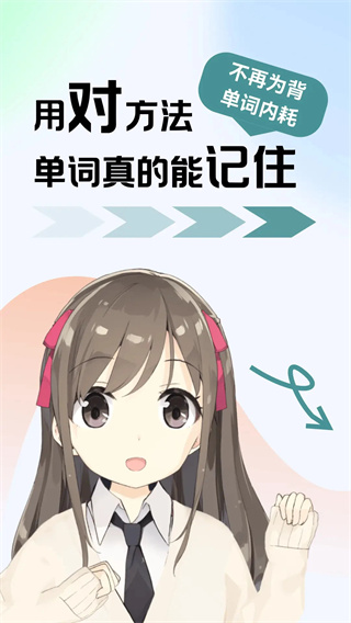 莱特俄语学习背单词[图1]