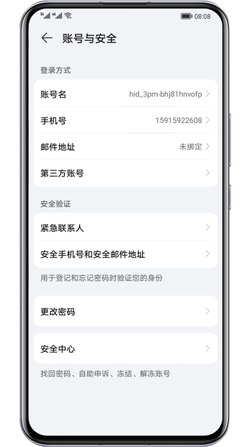 荣耀基础服务[图1]