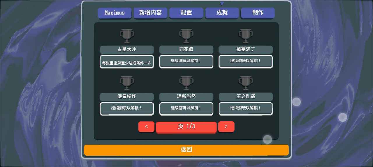 小丑牌等离子模组[图3]