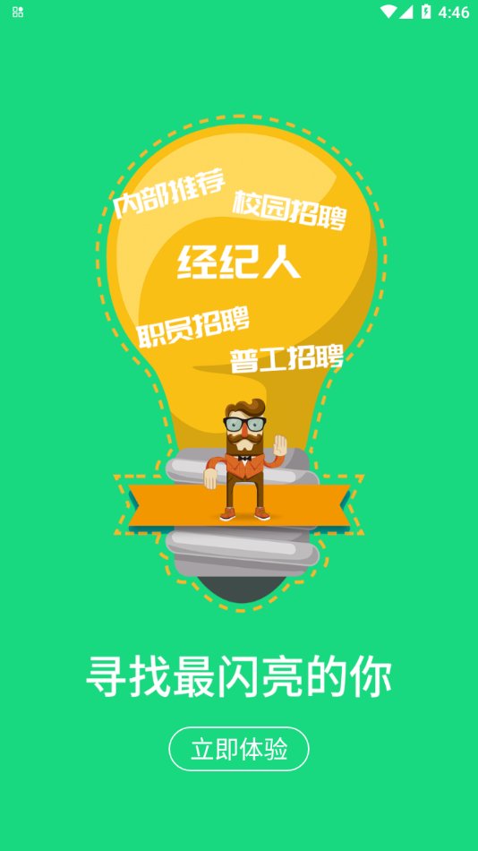 好鹏友[图1]