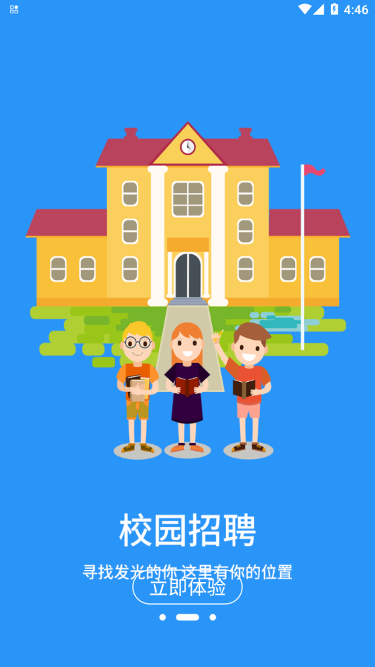 好鹏友[图3]