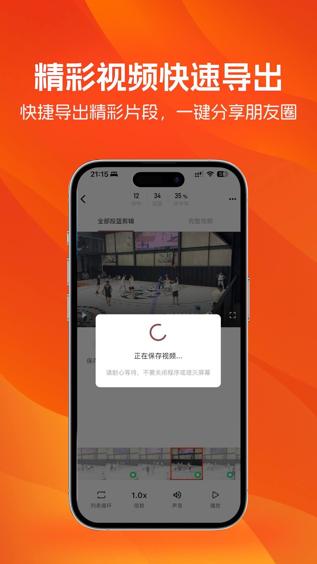 LikeSports下载[图1]