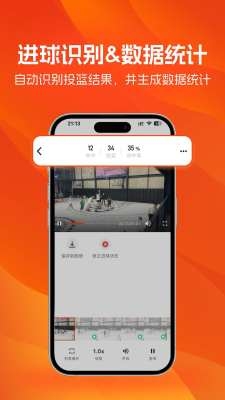LikeSports下载[图2]