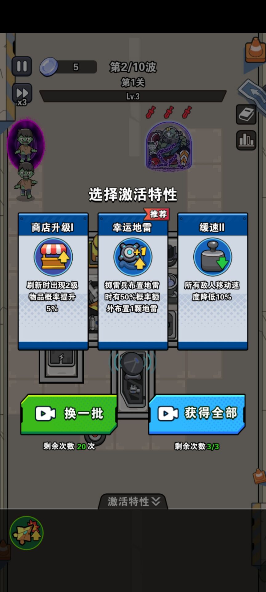 勇士集结[图2]