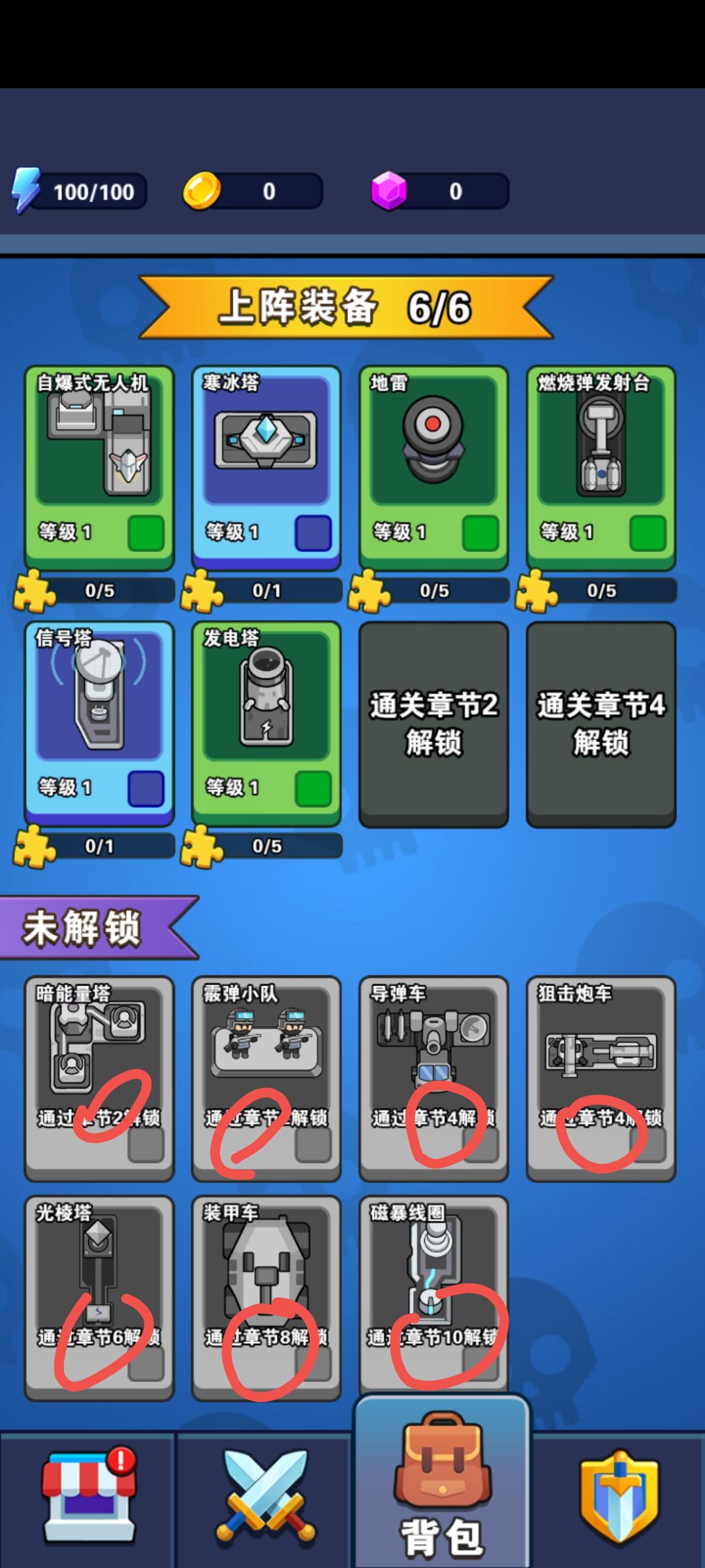 勇士集结[图3]