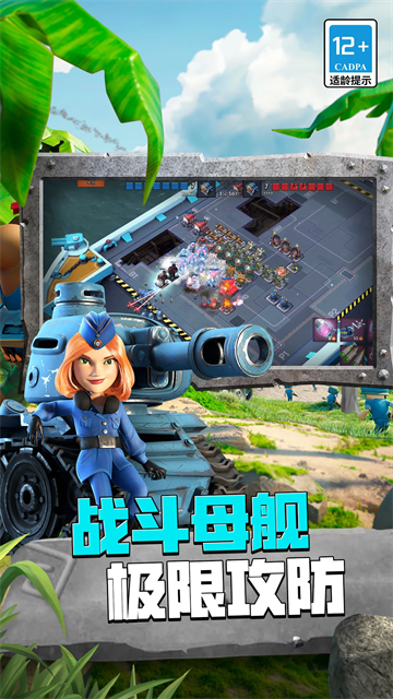 boombeach[图1]