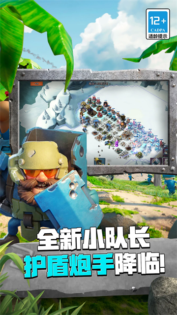 boombeach[图2]