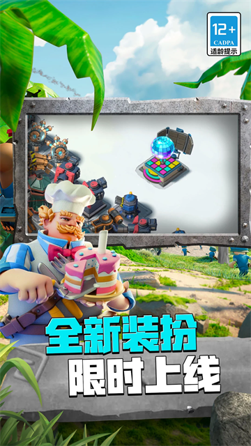 boombeach[图3]