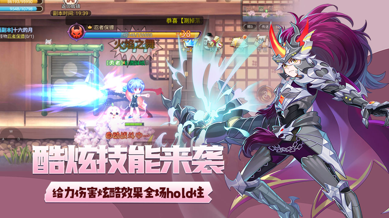 永恒岛之彩虹世界[图4]