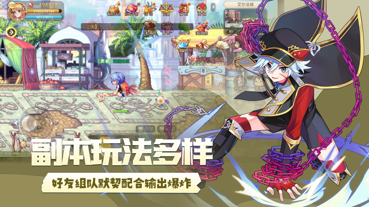 永恒岛之彩虹世界[图5]