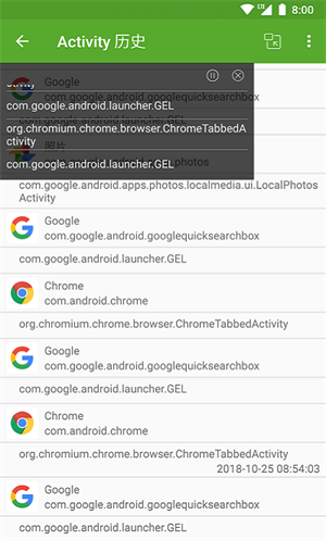 Dev Tools[图2]