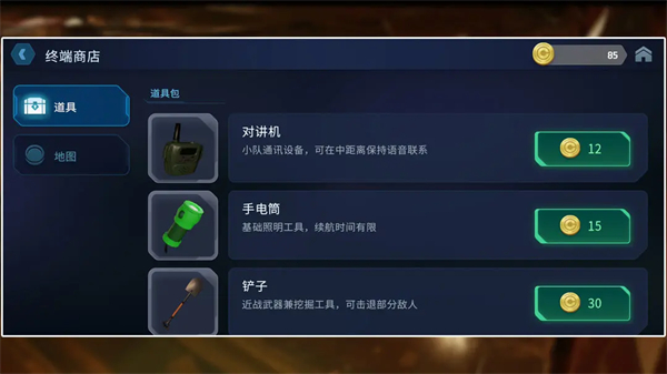 绝命公司[图2]