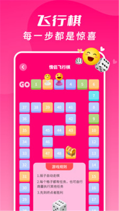 情侣大冒险[图1]