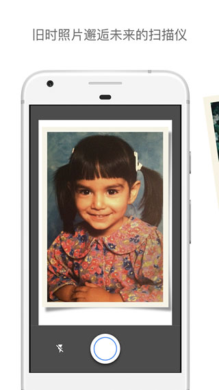 photoscan[图2]