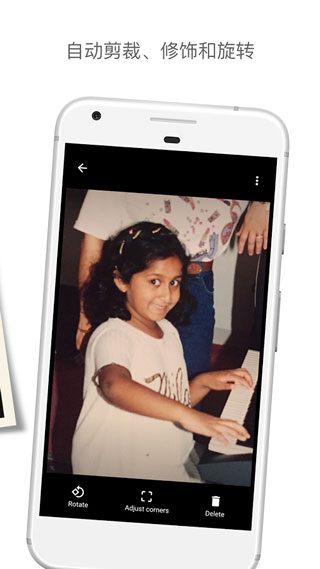 photoscan[图3]