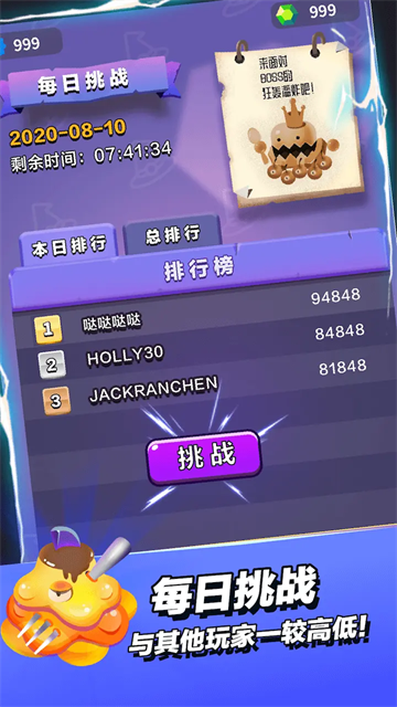 小小法师[图3]